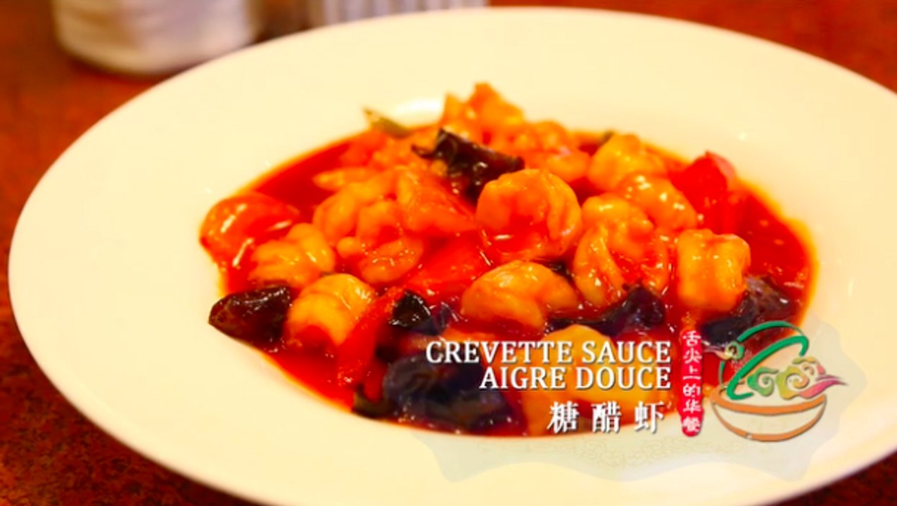 真好吃之糖醋虾 - Zen Hao Chi : Crevettes à la sauce aigre douce