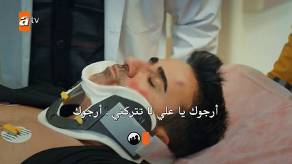 ماوي و الحب الحلقة 11 – اعلان 1 –Aşk ve Mavi 11. Bölüm Fragmanı