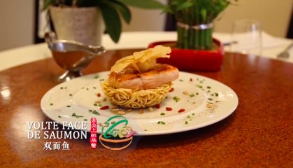 真好吃之青蒸鲈鱼 - Zen Hao Chi : Volte Face de Saumon