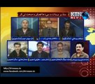 Issue- Naz Sahito- 15th January 2017