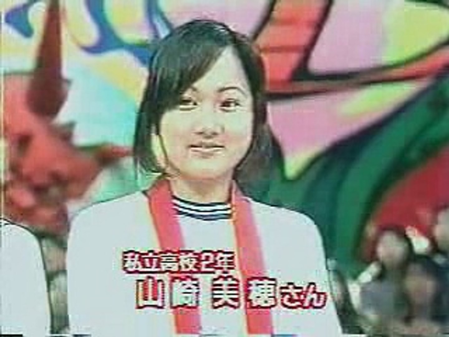 公の場での発言・インタビュー報道記録