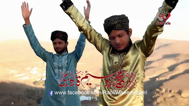 Hafiz Rao Waseem Qadri Main Nokar Aaqa Da New Allbum 2015 اللحافظ راؤ محمّد وسیم قادری