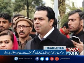 NewsONE Headlines 3PM, 16-Jan-2017