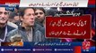 Imran Khan media talk after Panama case hearing (16 Jan 2017) - 92NewsHD
