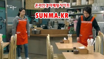 인터넷경마사이트 【 SunMa점KR】 경사이트