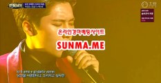 온라인경정 , 온라인경륜 『 SUNMA . Me 』 경정예상