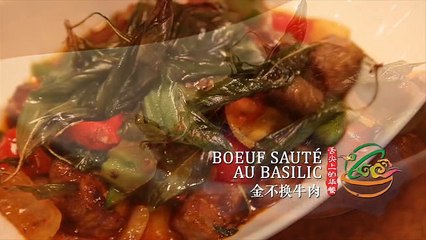 真好吃之金不换牛肉 - Zen Hao Chi : Boeuf sauté aux feuilles de basilics