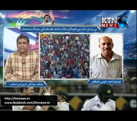 Sport- Mujahid Solangi- 15th January 2017- 5 PM