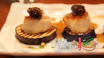 真好吃之羊肚菌茄子千贝 - Zen Hao Chi : Noix de Saint Jacques aux morilles