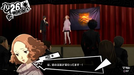 ペルソナ5 #27 「学園祭 10/26」