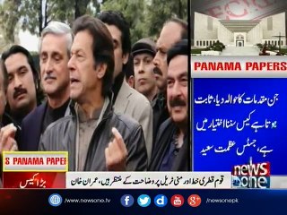 PML-N  takes a big U-turn in panama case, says Imran Khan