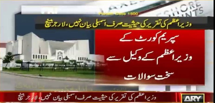 Detailed report on Judges remarks today in Panama case