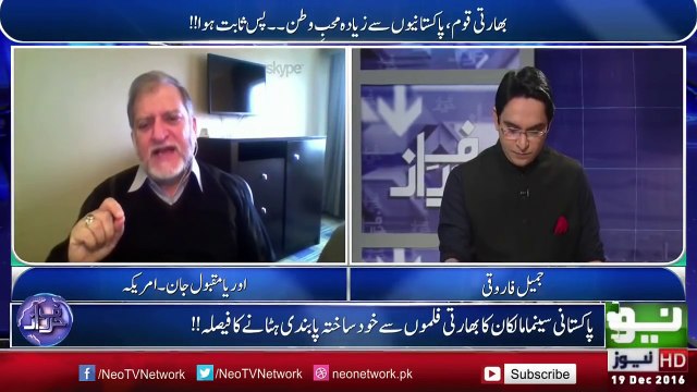 What Orya Maqbool Jaan Saying About Raees Movie Releasing In Pakistan?