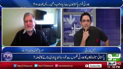 Orya Maqbool Jaan About Bilawal Doing Pooja In Mandir