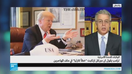 ملامح السياسة الخارجية لترامب