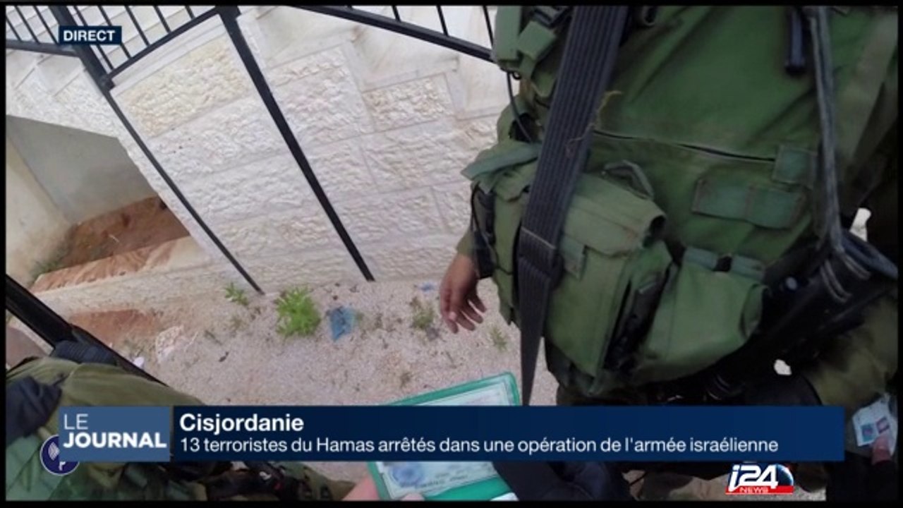 Cisjordanie : 13 terroristes du Hamas arrêtés dans une opération de l'armée Israélienne