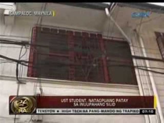 24 Oras: UST student, natagpuang patay sa inuupahang silid