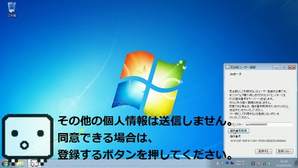 ニコ生録画ソフトNicoRecマニュアル