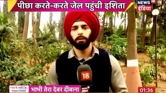 ISHITA KO MILA PEHLA SABOOT Yeh Hai Mohabbatein 18th January 2017 News