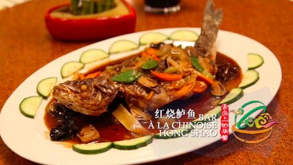 真好吃之红烧鲈鱼 - Zen Hao Chi : Bar à la sauce Hong Shao