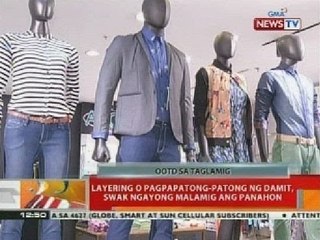 BT: Layering o pagpapatong-patong ng damit, swak ngayong malamig ang panahon