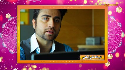 Dil ek khilona tha (Episode 53)