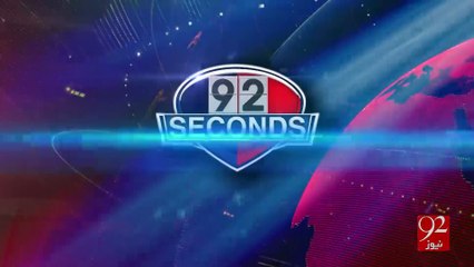 News from around the world in 92 seconds 16-01-2017 - 92NewsHD