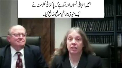 Afsos HukUmat Ne Sunehri Mauqa Zaya Kardiya