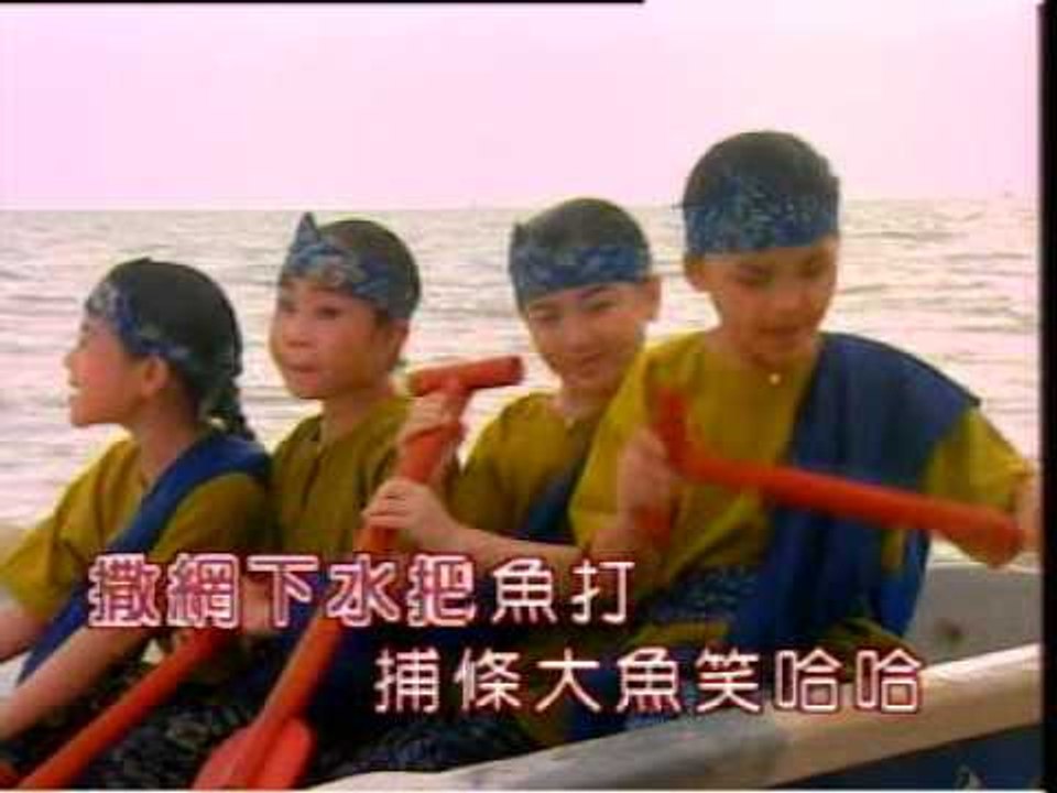 [四千金] 捕鱼歌 + 鱼儿那里来 -- 儿童乐园 3 (Official MV)