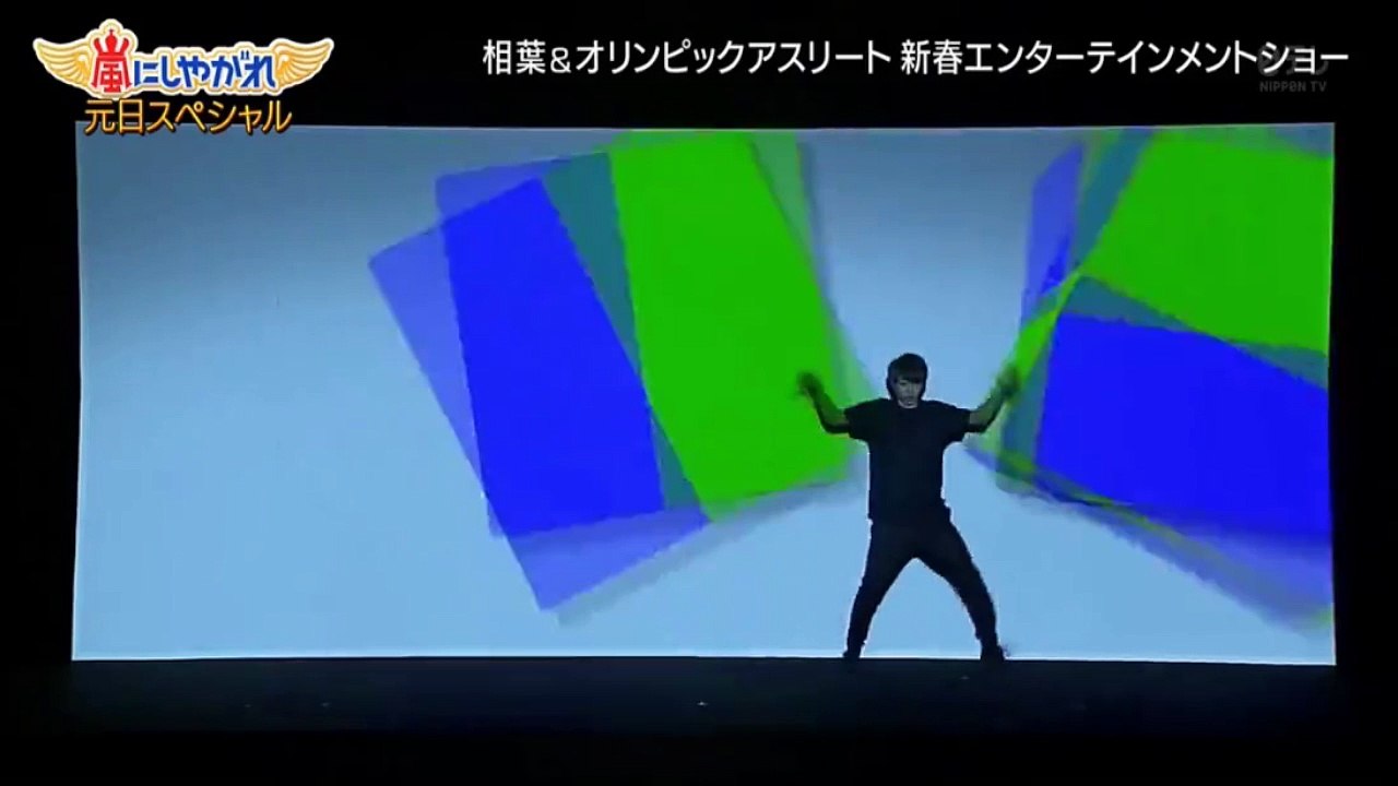 Aiba's Magnificent Performance