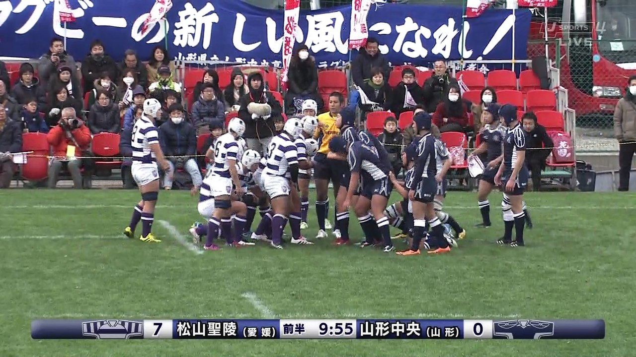 2016.12.28 第96回全国高等学校ラグビーフットボール大会 松山聖陵vs山形中央 前半