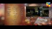 Bin Roye Episode 17 Promo HD HUM TV Drama 15 January 2017