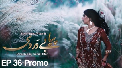 Piya Be Dardi Episode 52 Promo - Mon-Thu at 910pm on A Plus