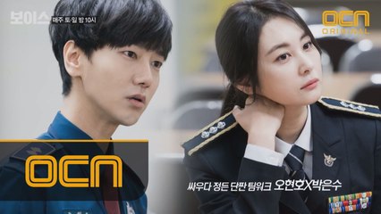 싸우다 정들었다네~ 골든타임팀 ′단짠 팀워크′ 예성X손은서의 첫만남!