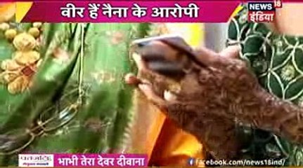 VEER KE KHILAF MILA SABOOT Pardes Mein Hai Mera Dil 17th January 2017