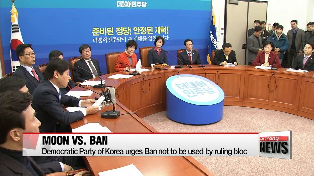 Korea's political circles getting confrontational postures surrounding two most popular potential presidential candidates Moon Jae-in and Ban Ki-moon