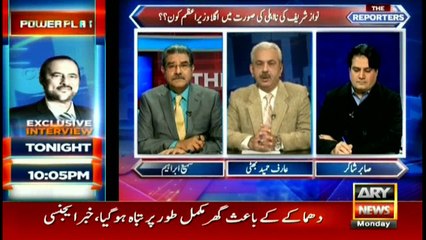 Who will be next PM after Nawaz's disqualification?: The Reporters