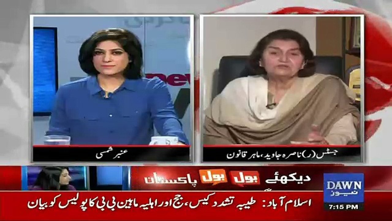 News Wise - 16th January 2017