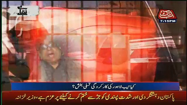 Benaqaab – 16th January 2017