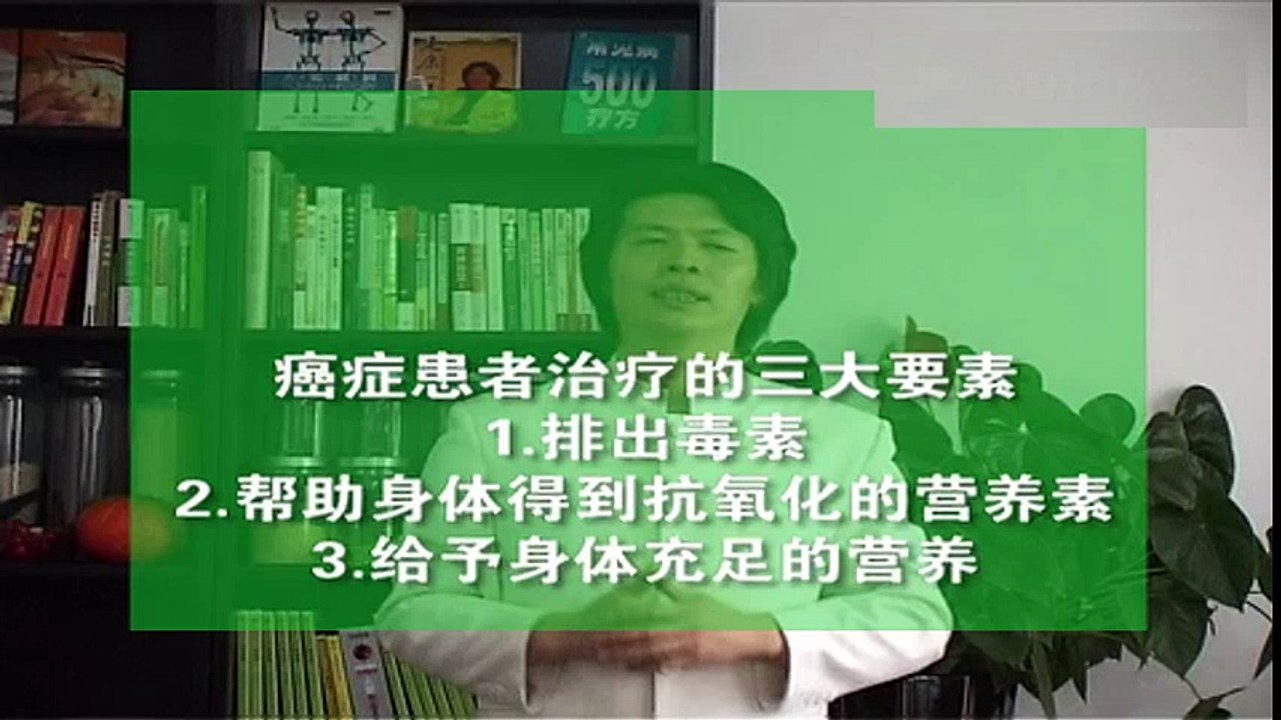 04 慢性疾病的認知與調養 | 林海峰營養師 | 整體自然療法 系列 第二講 | 對疾病的正確認識 | 慢性疾病問答