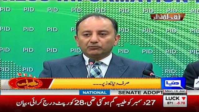 Nuqta e Nazar - 16th January 2017
