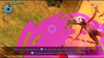 Gravity Rush Remastered {PS4} прохождение часть 4 — Другой Мир