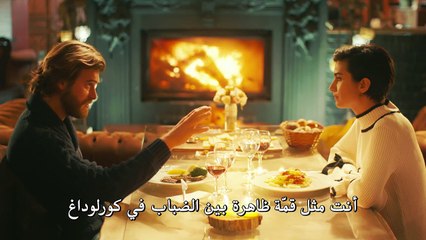 مسلسل جسور والجميلة الحلقة 10 – اعلان 3 –