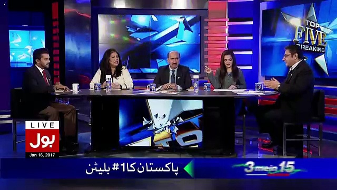 Top Five Breaking on Bol News – 16th January 2017