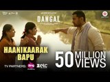 Haanikaarak Bapu - Dangal   Aamir Khan   Pritam  Amitabh B  Sarwar & Sartaz Khan   New Song 2017