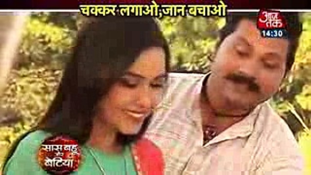 Udaan SUPER SHOCKING TRAINGLE 18th January 2017