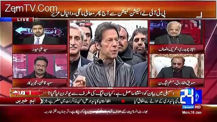 Ikhtilaf Rai – 16th January 2017