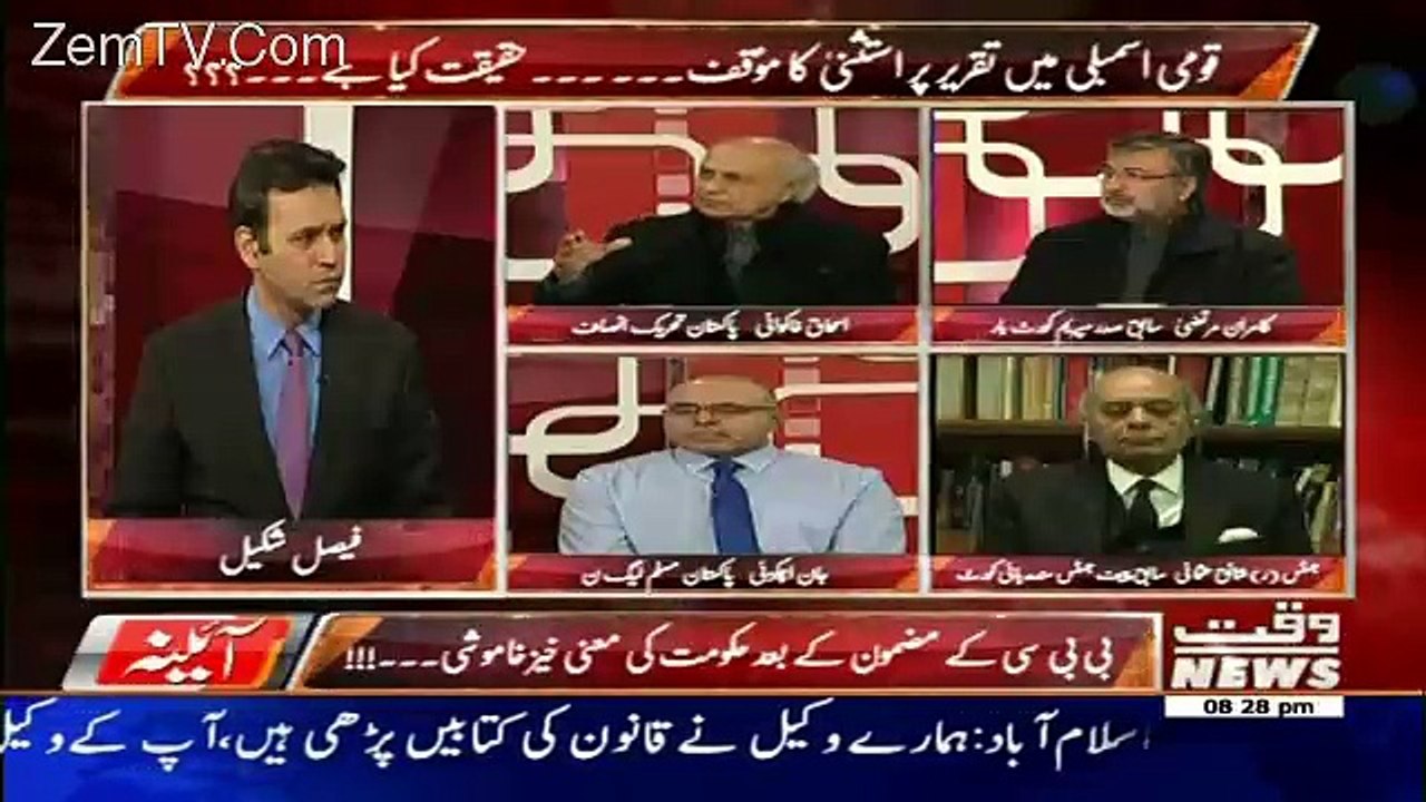 Aina – 16th January 2017