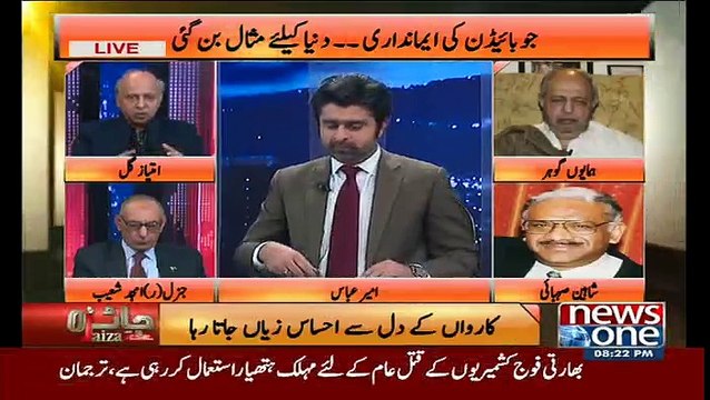 Jaiza With Ameer Abbas – 16th January 2017