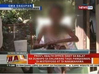BT: PHO: Sakit sa balat na dumapo sa dalawang taga-Pangasinan 'di misteryoso at 'di nakakahawa